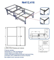 Механизм 412 (2000)