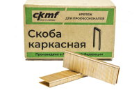 Скоба MAR L-32 (14.25 тыс.шт.)