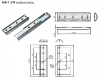 МФ-6-291 Соединитель