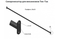 Втулка ST110-16