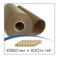 Двухслойный гофрокартон (1,05х100 м)