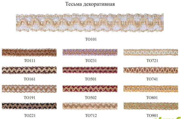 тесьма декоративная т 0501