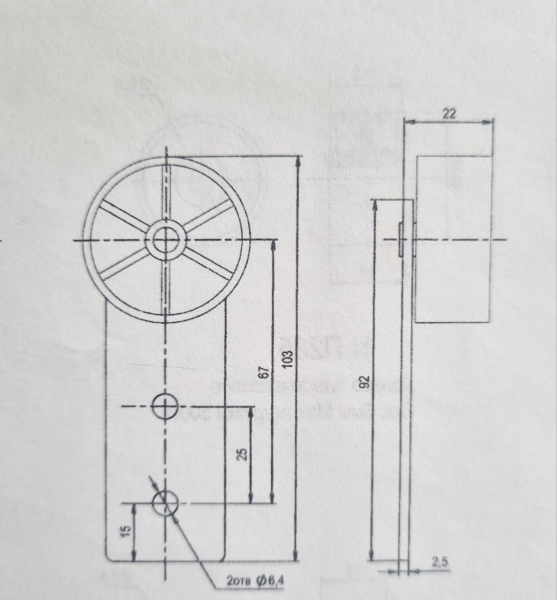 423-опора роликовая(кб)
