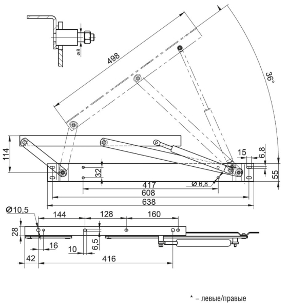 механизм трансформации 508.00.000