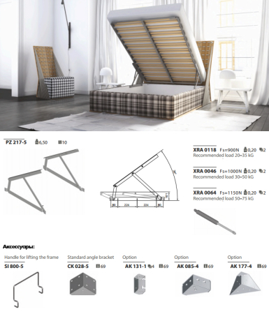 Механизм PZ 217-5 Stalmot