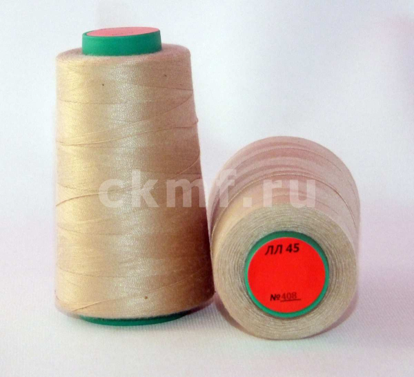 нитки (20s2/45) col.405