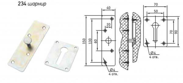 мф-6-234 шарнир