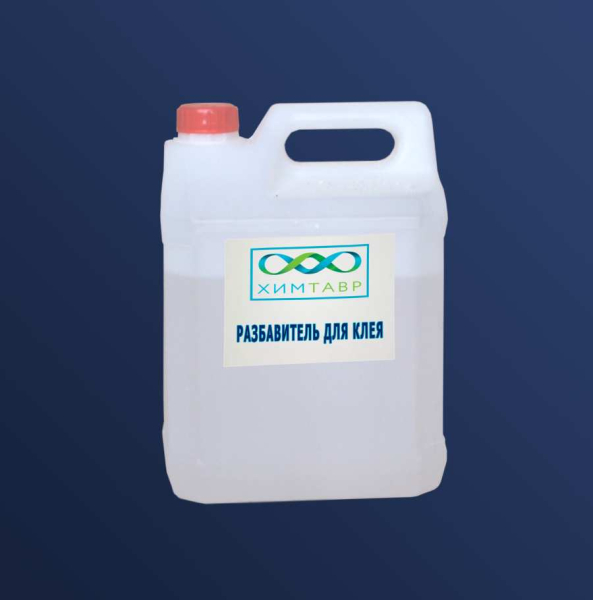 разбавитель для негорючего клея (7 кг.)