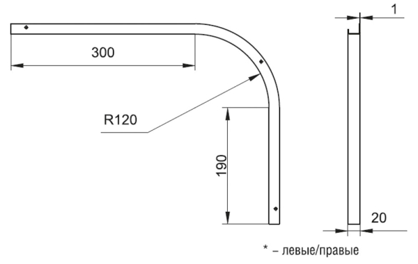 направляющая 050.00.000 п/п