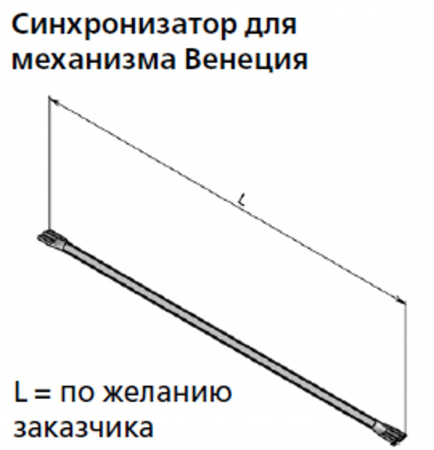 Подголовник (Sofa ST110-16)