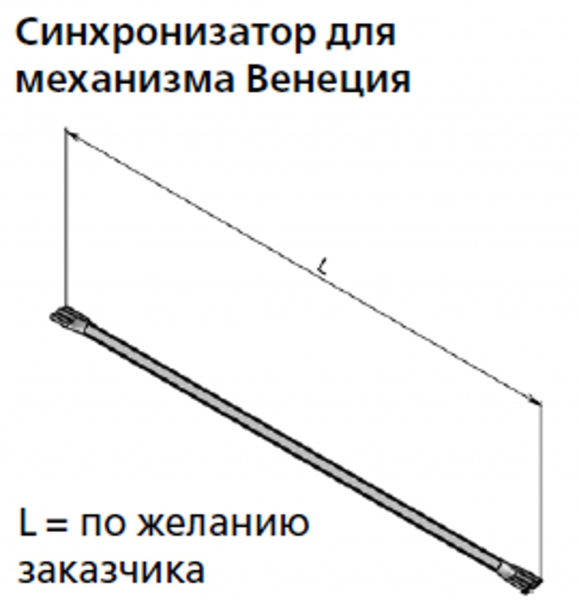 Подголовник (Sofa ST110-16)