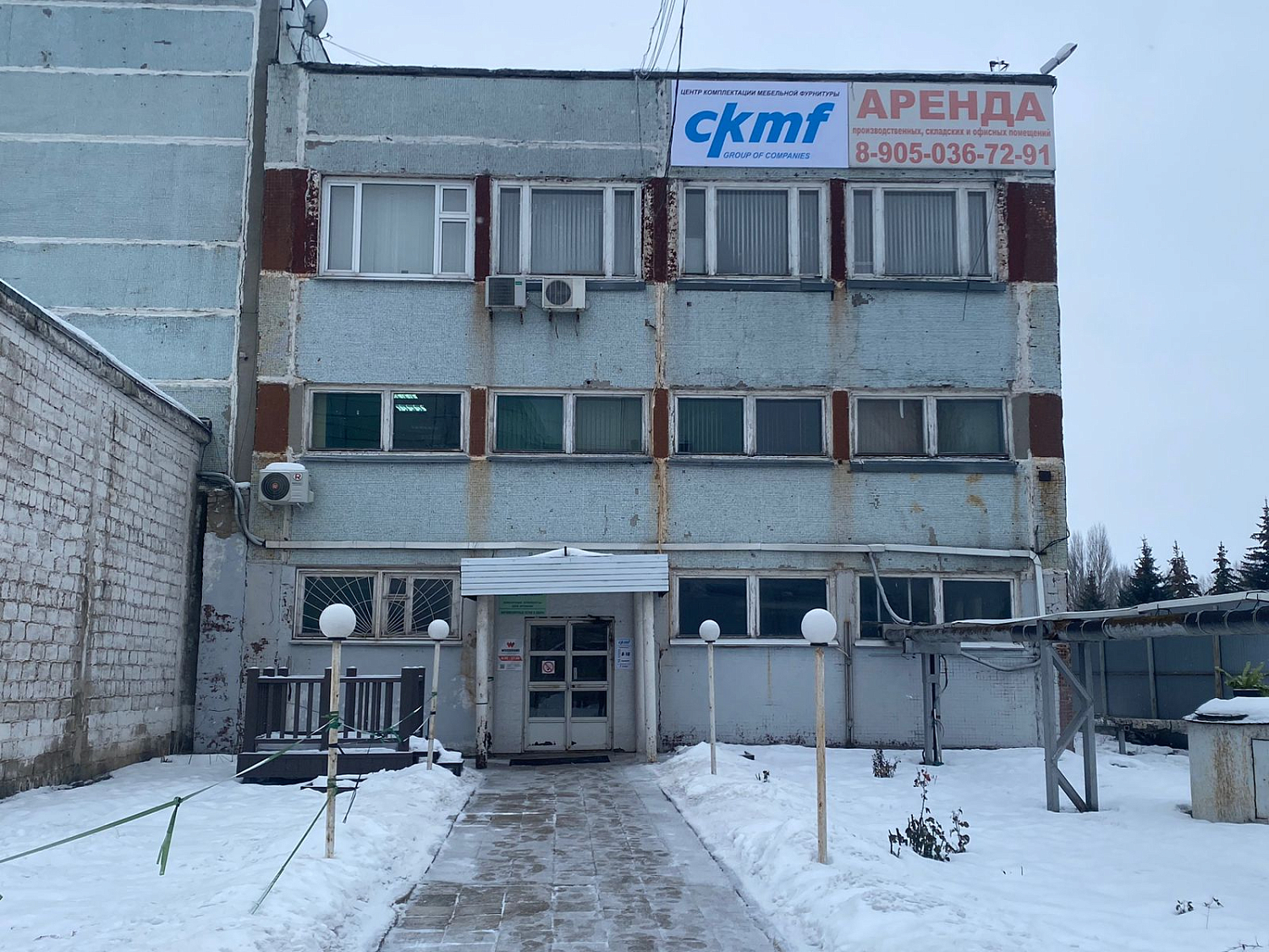 Открылся филиал компании в Ульяновске