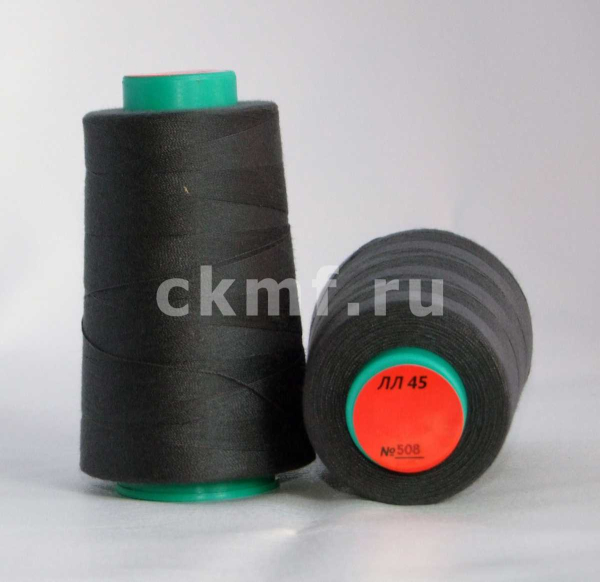 нитки (20s2/45) col.508