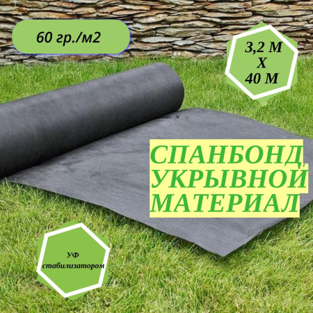 40 м ч