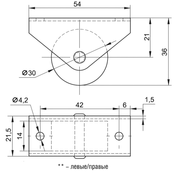 колёсная опора 303.00.000м