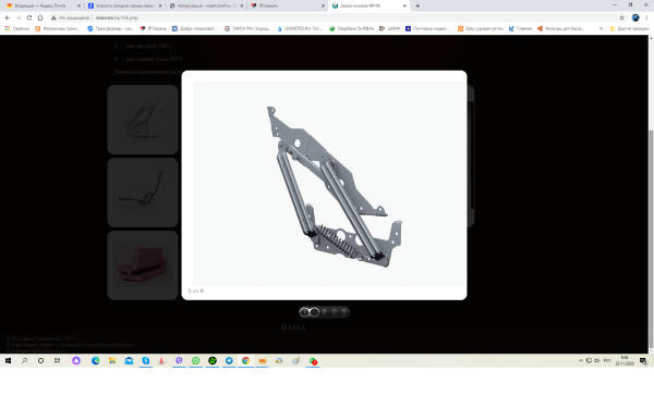 механизм 02010106 (ек)