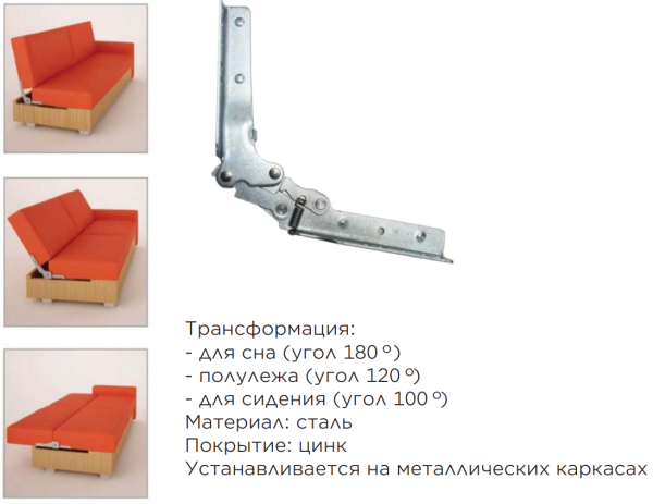 механизм e02010150-1 (ек)