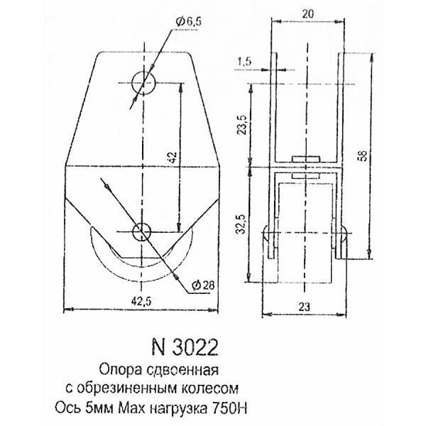 3022-опора роликовая(кб)