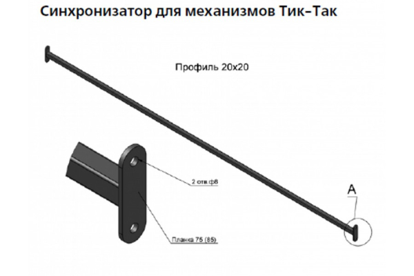 полоса 20 мм/100 мет. (хром)