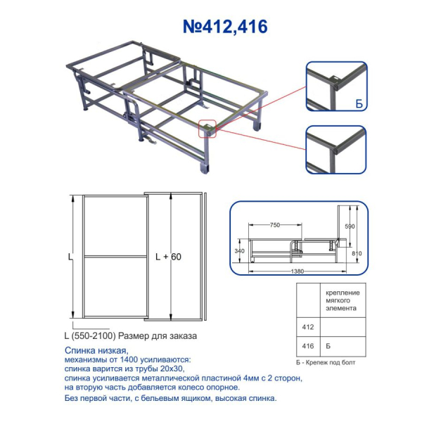 механизм 416 (1900) 3 сп-110