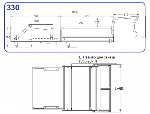 механизм 330 (700)