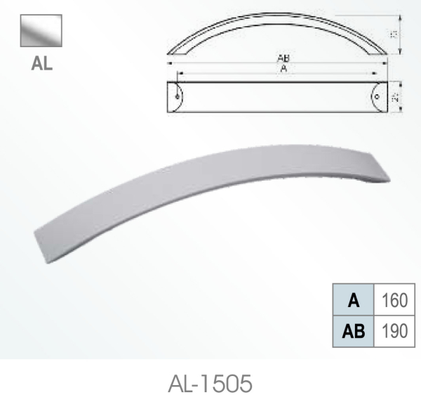 Ручка AL-1505 L-160