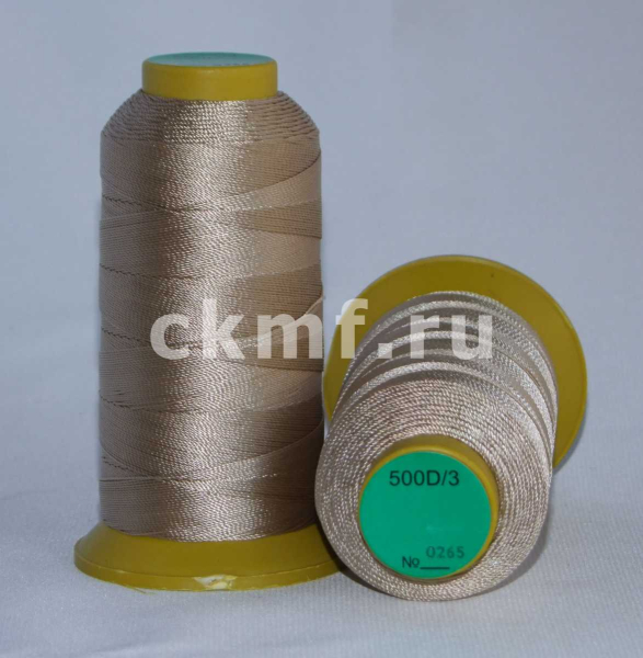 нитки (500d3/s20) col.0265