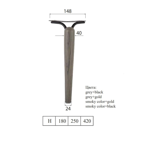 опора mj-65а25 h-250 (grey+black)