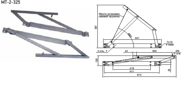 мт-2-325 механизм подъёма