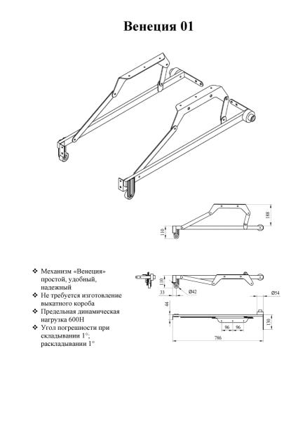 венеция 01(skm)