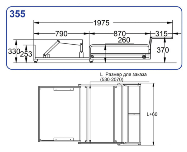 механизм 355 (1950)