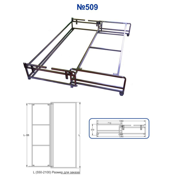 механизм 509 (600)