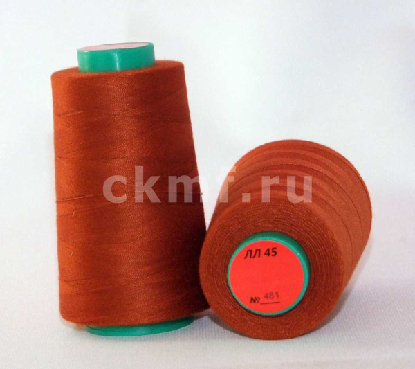 нитки (20s2/45) col.481