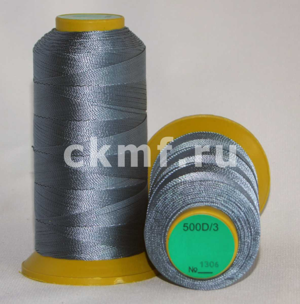 нитки (500d3/s20) col.1306